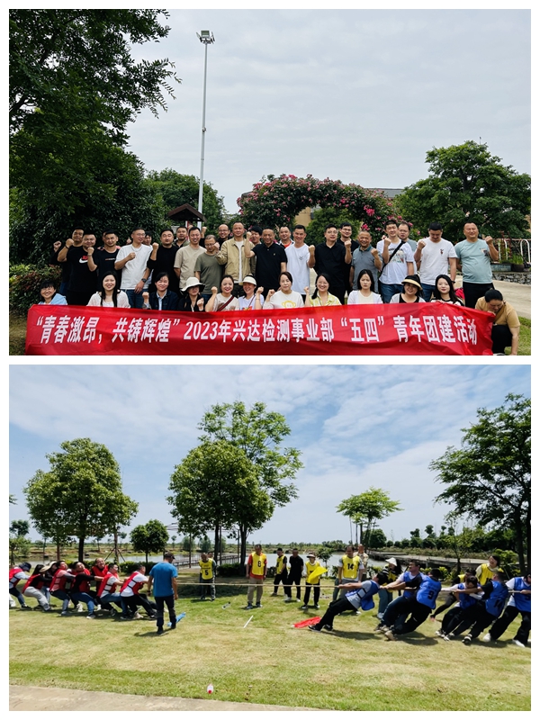 光影魔术手拼图