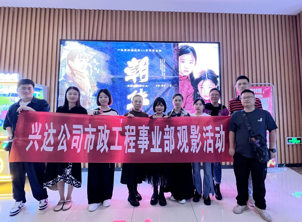 微信图片_20230928091758_副本 微信图片_20230928091758_副本