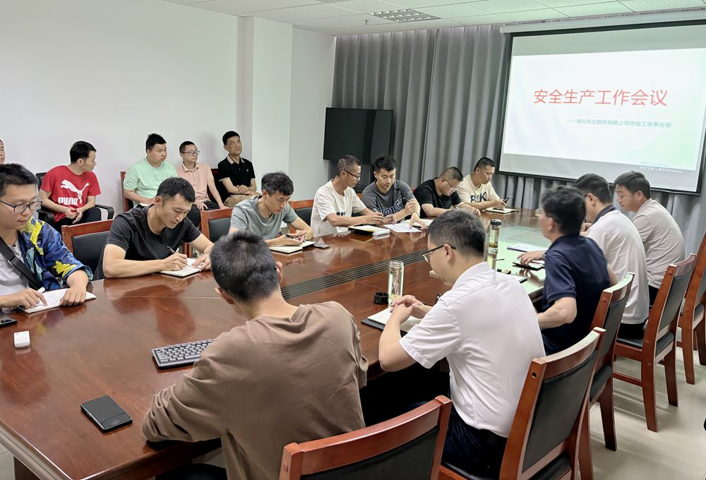 微信图片_20240529154921_副本 微信图片_20240529154921_副本