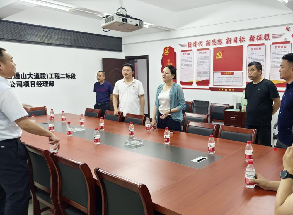 2通山县委县政府及有关部门领导到兴达公司G106通山大道项目视察指导工作