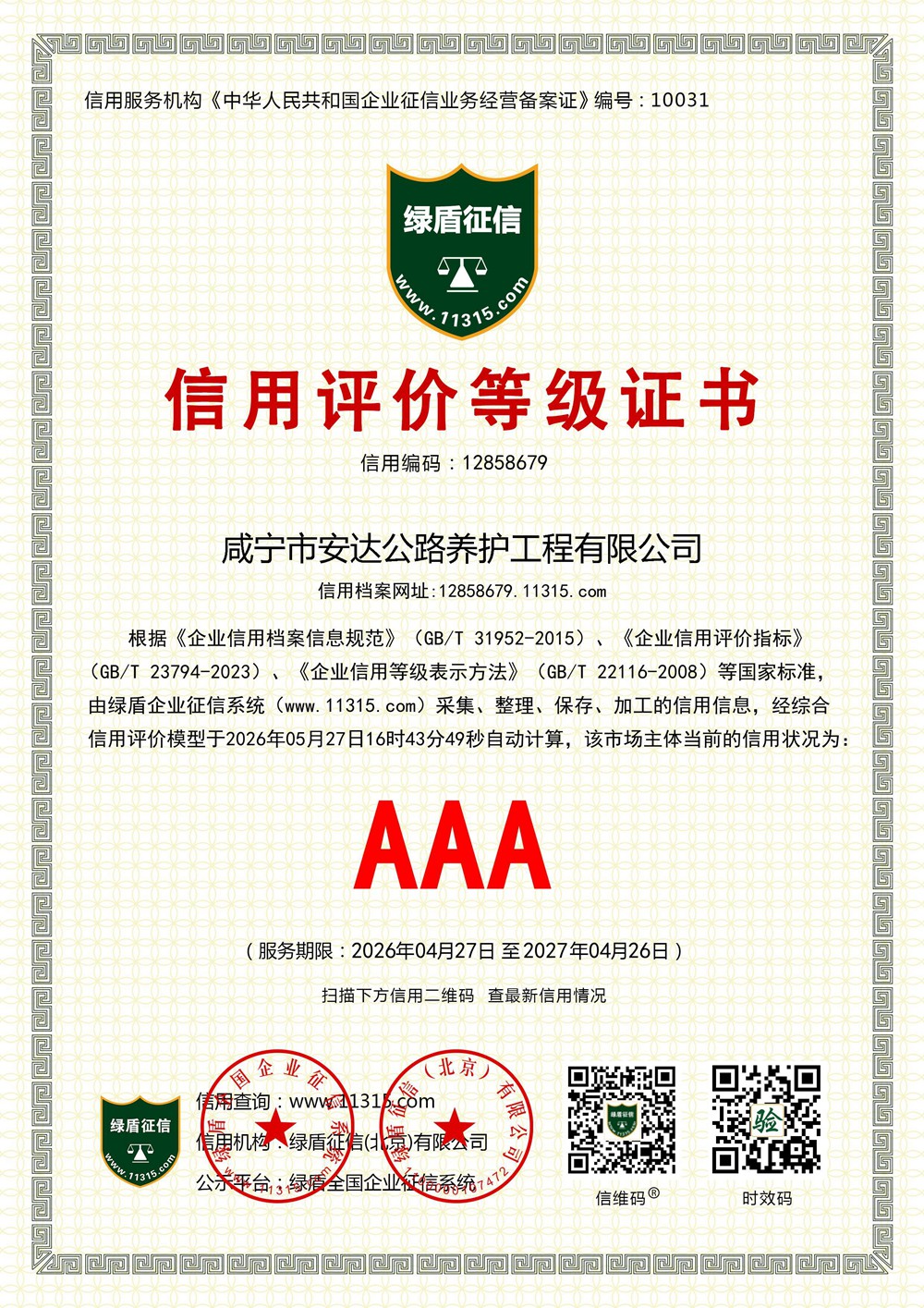 图1_副本